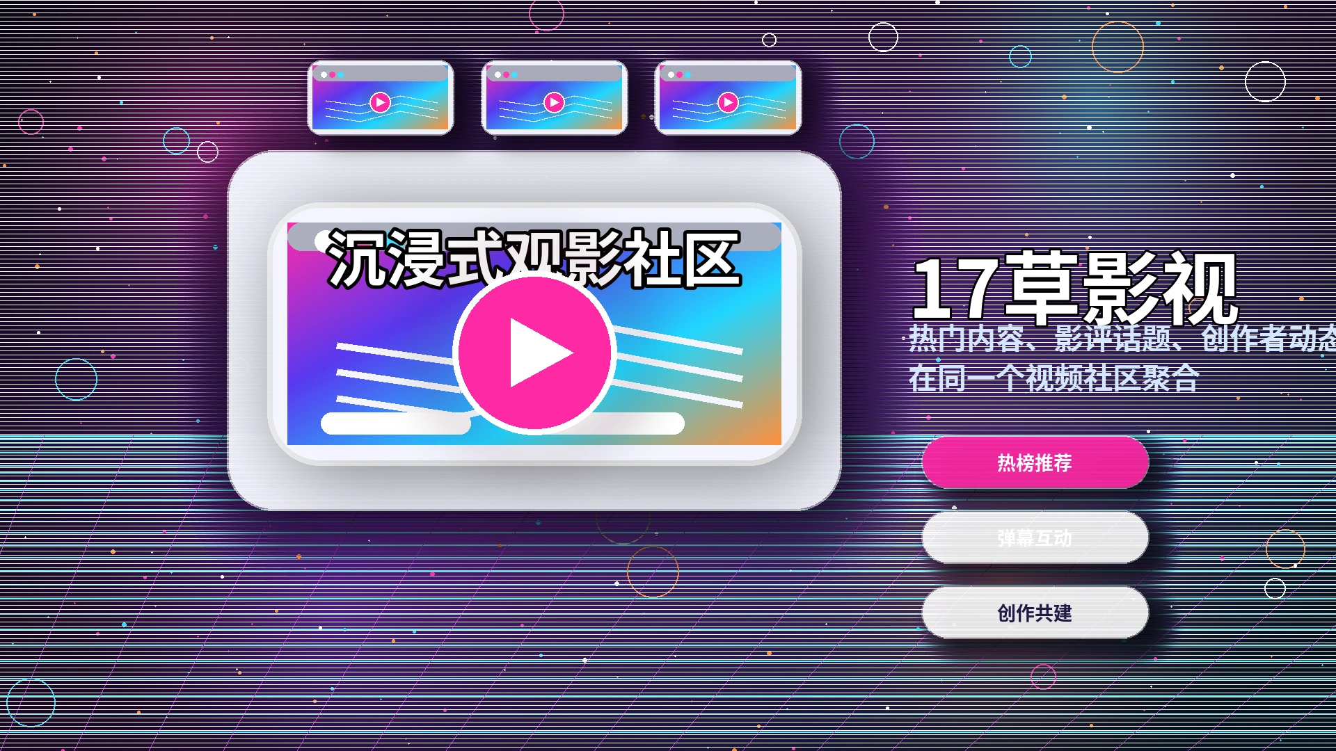 17c帮助中心服务支持
